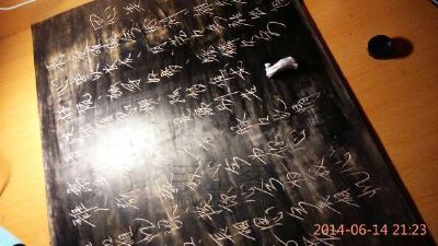 碉堡了的雕版文字制作详解，分享自手工客：http://www.shougongke.com/course/31293.html