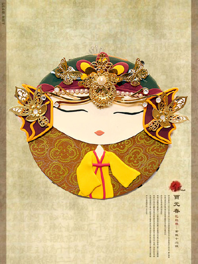 定制 {研} 金陵十二钗粘土工艺画。