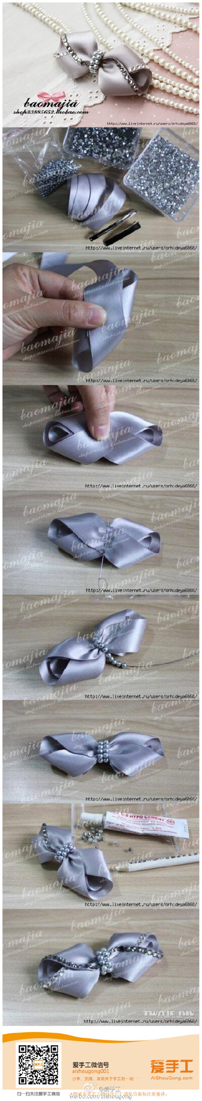 蝴蝶结DIY~