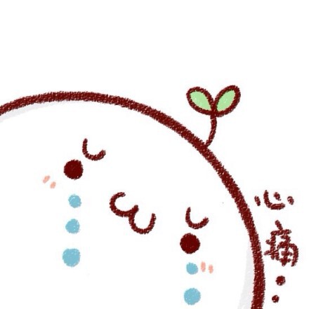 长草的颜文字君✿萌萌哒丶头像 壁纸 “Qianxi丶