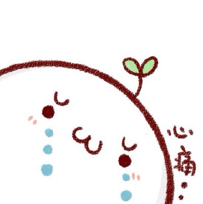 长草的颜文字君✿萌萌哒丶头像 壁纸 “Qianxi丶