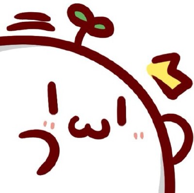 长草的颜文字君✿萌萌哒丶头像 壁纸 “Qianxi丶