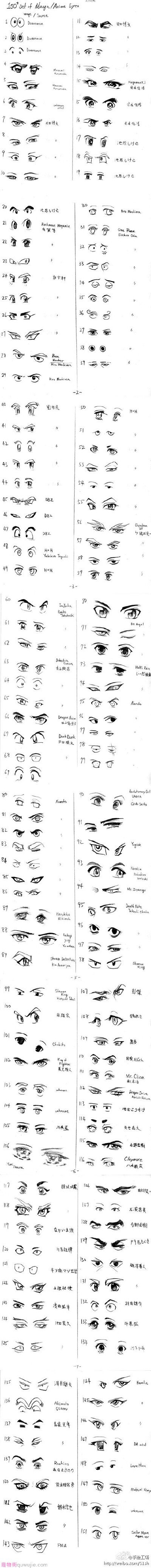 绘画 手绘 教程 动漫 “Qianxi丶【各种眼睛的画法（超过100种）】