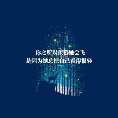 iPad壁纸、文字、清新、壁纸、原创、治愈、励志、ipad