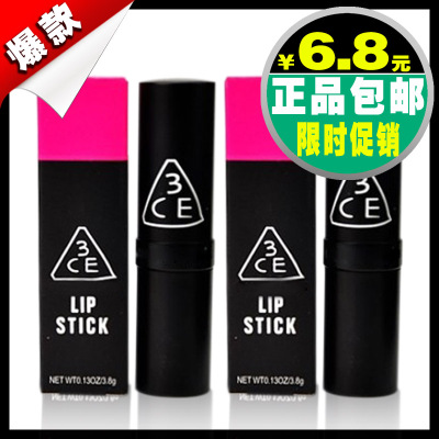 3ce三只眼口红唇膏3eye stylenanda韩国代购正品想你尹恩惠款包邮