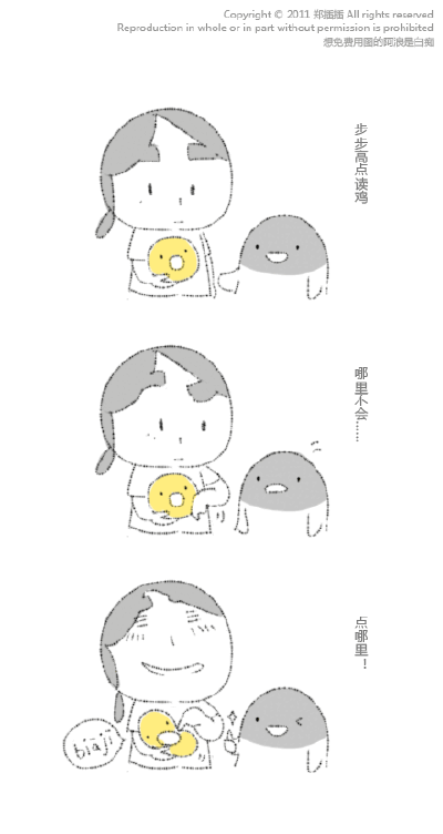 @MTJJ 我接一个=___,=+ @彼尔德Billd