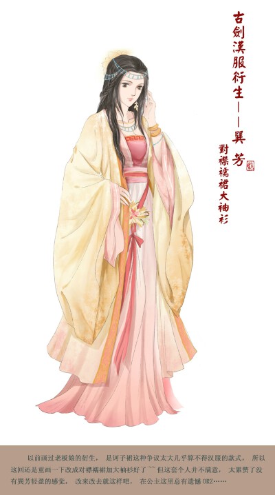 巽芳