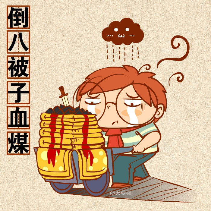 煤的种类这么多，可不是人人都能倒的起的！