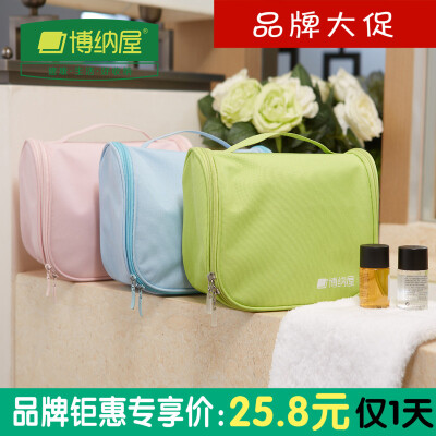 博纳屋 韩版手提化妆包 大号牛津布洗漱包 大容量旅行收纳包
