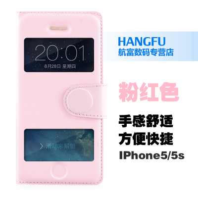 手机套