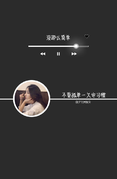 文字图片