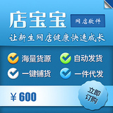 其他卖家的主图视频