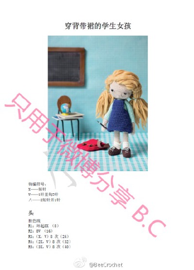 背带裙的女孩