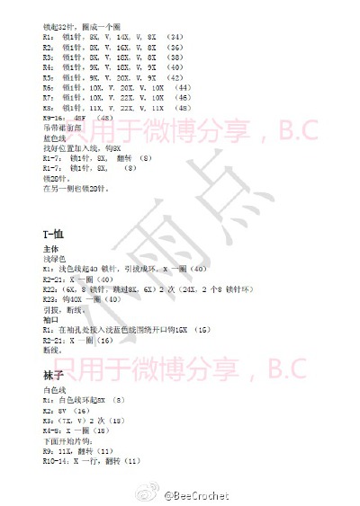 背带裙的女孩
