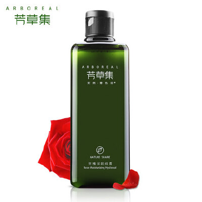 【包邮】芳草集玫瑰纯露爽肤水