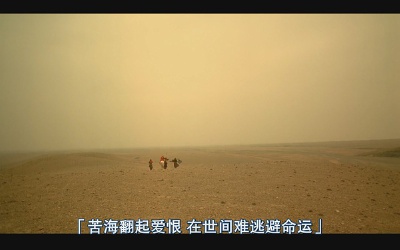 大话西游