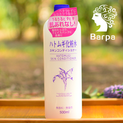 日本Naturie imju薏仁水护肤水500ml 爽肤水 补水美白 平价健康水