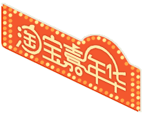 ；