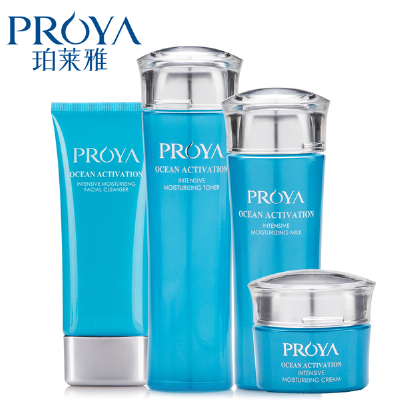 【双11】珀莱雅 海洋活能密集保湿补水4件套化妆品套装 精美定制版礼盒