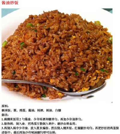 9种美味炒饭的做法。吃货们get起来，转需！