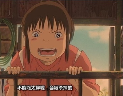 不能吃太胖喔，会被杀掉的