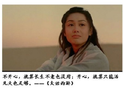 告诉你现实的模样，启发我们如何去生活。