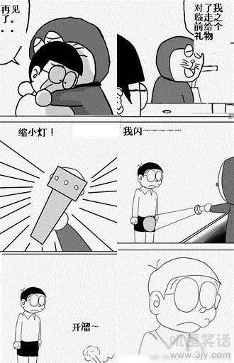 【搞笑图片】（喜欢的话，就收集）多啦a梦的真正结局！