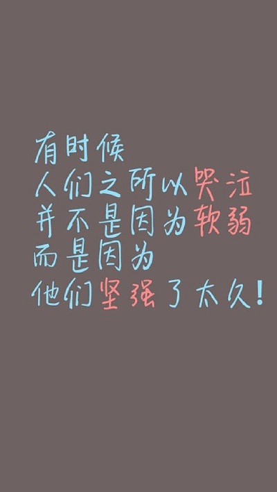 ＜ iPhone壁纸--Phone5壁纸--电脑壁纸- 头像-插画--文字- -动漫- 平铺 --萌物-- 卡通--人物 ＞→ Yes_GirL