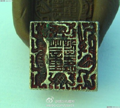 【银龟—四灵—董延寿】尺寸：1.9*1.9。请欣赏！http://t.cn/RzxtWbI