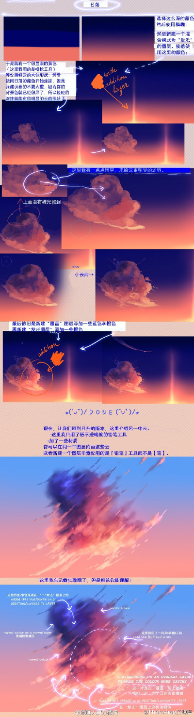 9个SAI手绘特效技巧及方法