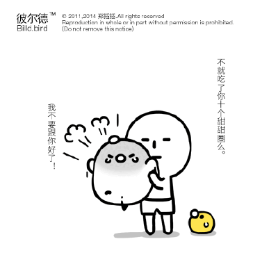 没了夜宵整个人生都不完整了...