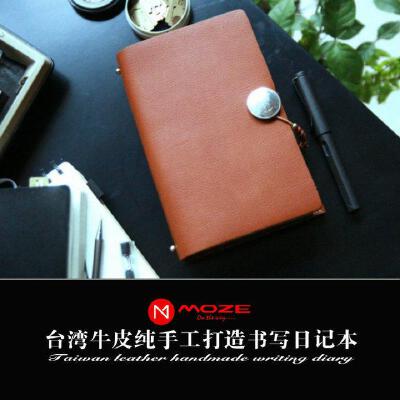 MOZE手工复古牛皮日记手帐欧式旅行tn记事本真皮活页笔记本日程本