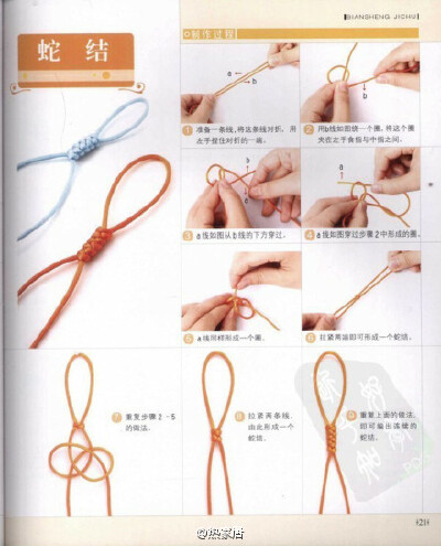 【九种手链编法】都好喜欢！