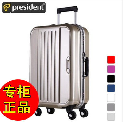 新秀丽拉杆箱26寸24旅行箱万向轮行李箱皇冠外交官28寸20登机箱子