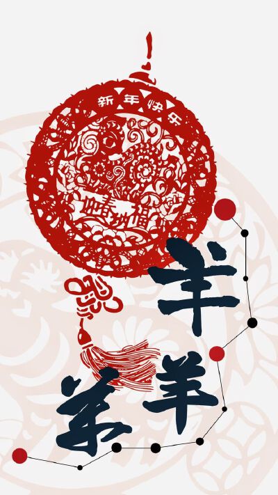 The Year of Goat. Tap image for more iPhone Chinese Lunar New Year wallpaper! - @mobile9 | Wallpapers for iPhone 5/5s, iPhone 6 &amp;amp; 6 plus #red #asian #oriental