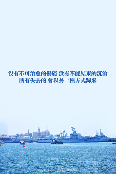 原创摄影制壁纸禁二改、壁纸、iPhone、文字、摄影、风景、治愈、励志