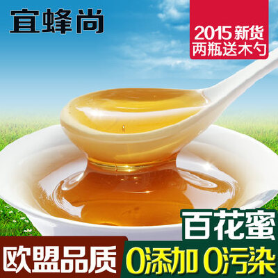 好喝哟