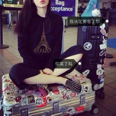 我想认识你 从叫什么名字开始