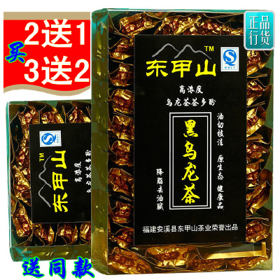油切黑乌龙茶 茶叶正品 高浓度刮油去脂纯天然茶多酚瘦身日本特级