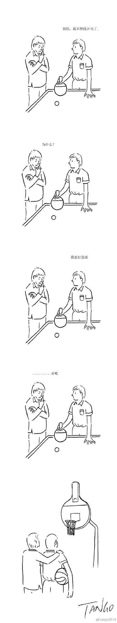哈哈哈~