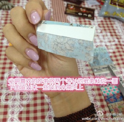 #手帐术# 【@77女王mimius 的分隔页特辑④】谁说一个分隔页只能有一个主题？77老师教你制作可以更换主题的功能分隔页！步骤超简单，实用又美腻！