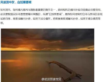 #摄影课堂# 【摄影口诀助你拍摄：下辑】好照片就如艺术品，打磨艺术品当然不容易啦，可是摄影口诀可以让你快速掌握摄影技巧哦，赶紧学起来吧→_→