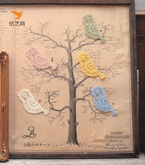 钩针怎么用？钩针编织可爱的小鸟编织花样图解