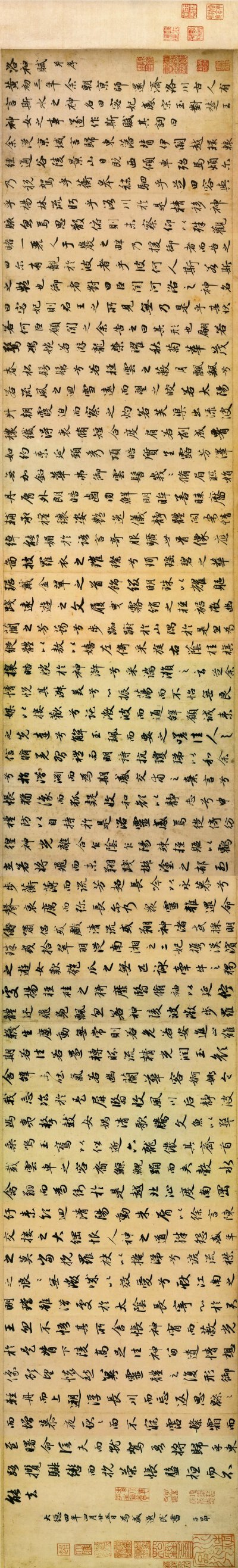  赵孟頫《洛神赋》行中兼楷的结体，点画深得二王遗意。全幅结构端正匀称、运笔圆润灵秀、布局密中有疏。而丰腴的点画，轻捷的连笔，飘逸中见内敛的运锋，端美中具俯仰起伏的气势，又显示出赵氏博取众长而自成一体的…