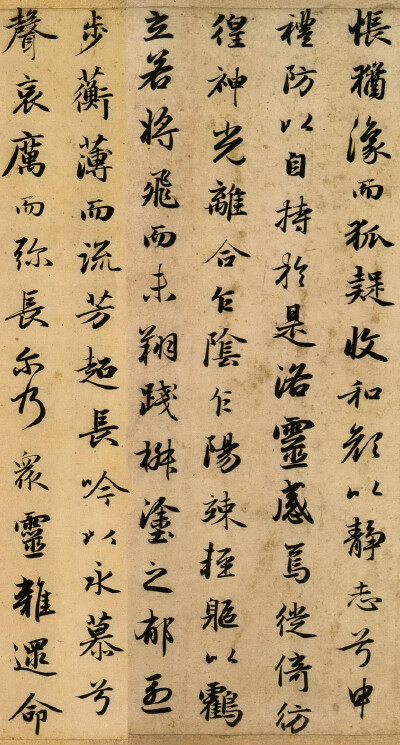 赵孟頫《洛神赋》6