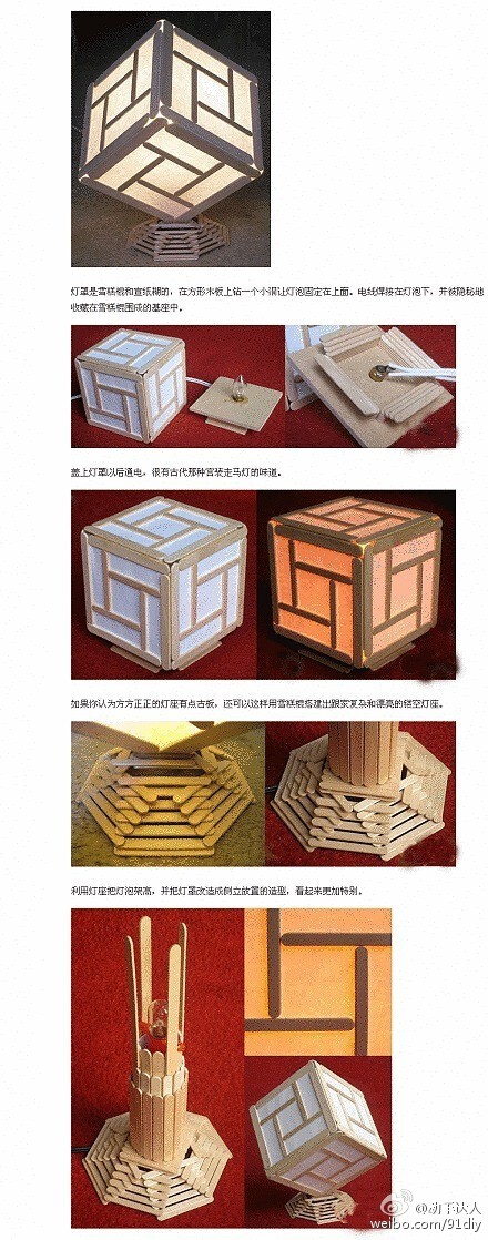 【9款创意家居DIY】发挥你的动手能力，改造旧物，发现新的美。