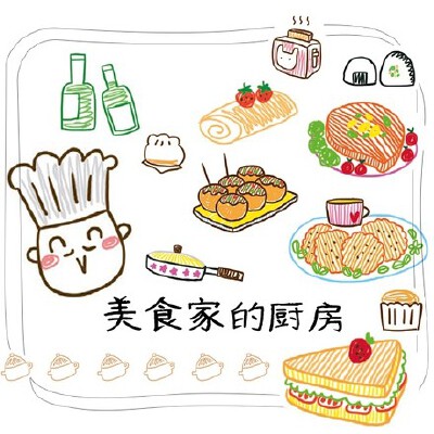 #飞乐鸟手帐小课堂# 飞乐鸟手帐绘画小课堂在小组里开课啦！Shopping女王的时尚穿搭、美食家的厨房、酷妈的宝贝时光、旅行达人的行走故事、小园丁的秘密花园，以上5堂课选出你最喜欢的3堂，根据投票结果开课！戳链接…