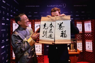 本尼Benedict Cumberbatch之前在上海展示中文名和“卷福”书法更多极清美图来了~~！好可爱的说！点原图收藏~~
