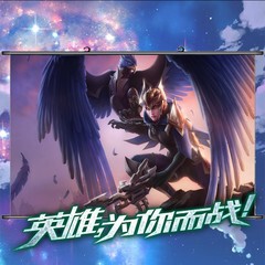 lol德玛西亚之翼挂画 网咖装饰奎因英雄联盟防水画轴高清皮肤壁画
