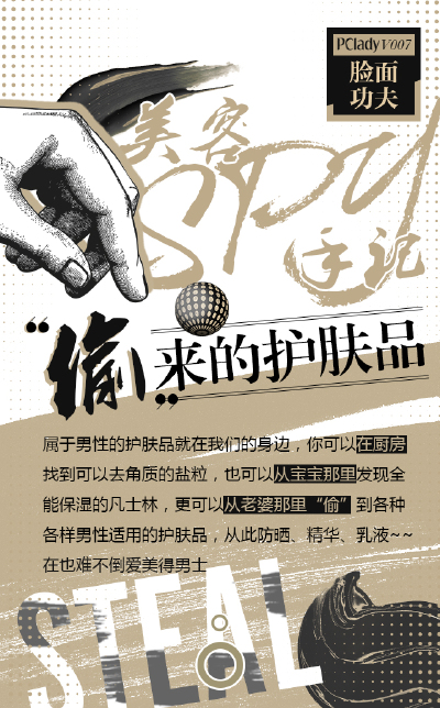 版式